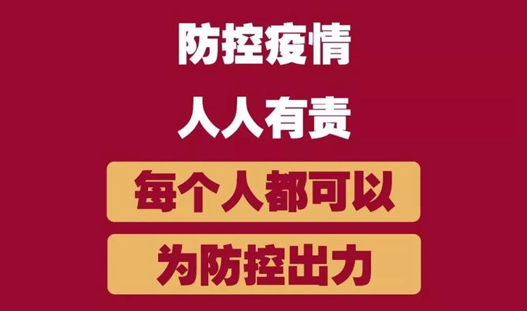 微信图片_20200204111730.jpg