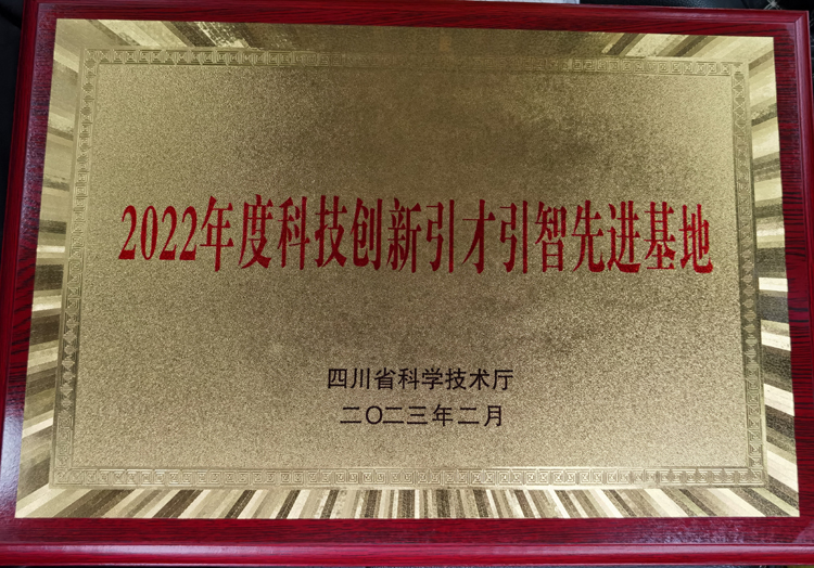 微信图片_20230222184527.jpg